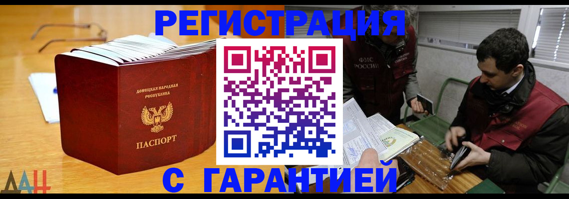 временная регистрация собственник в Сосногорске